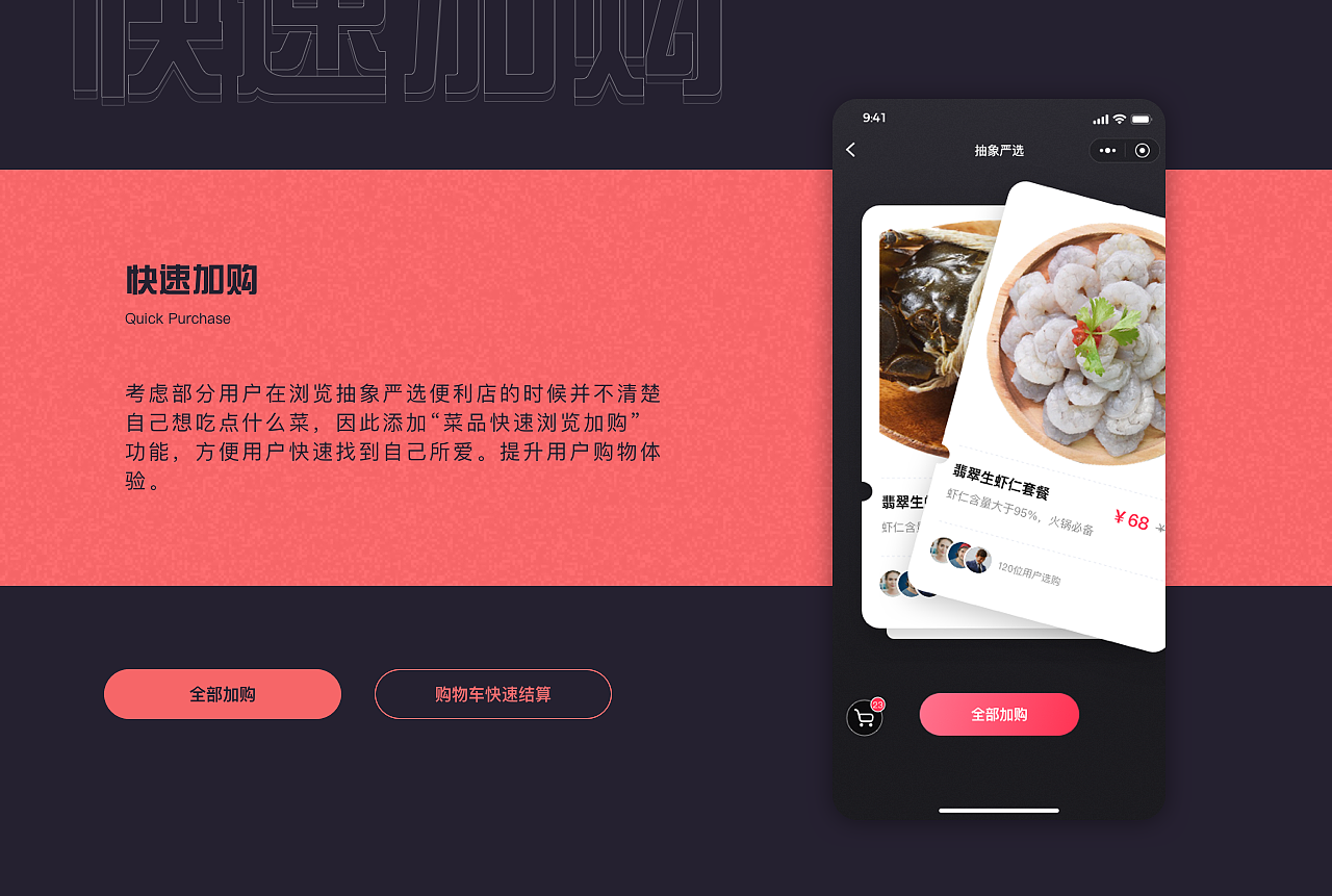 抽象严选小程序界面设计（图ZMjMyOTcyMzky） - APP界面 - 站酷设计师Hello木原创素材 - 站酷ZCOOL