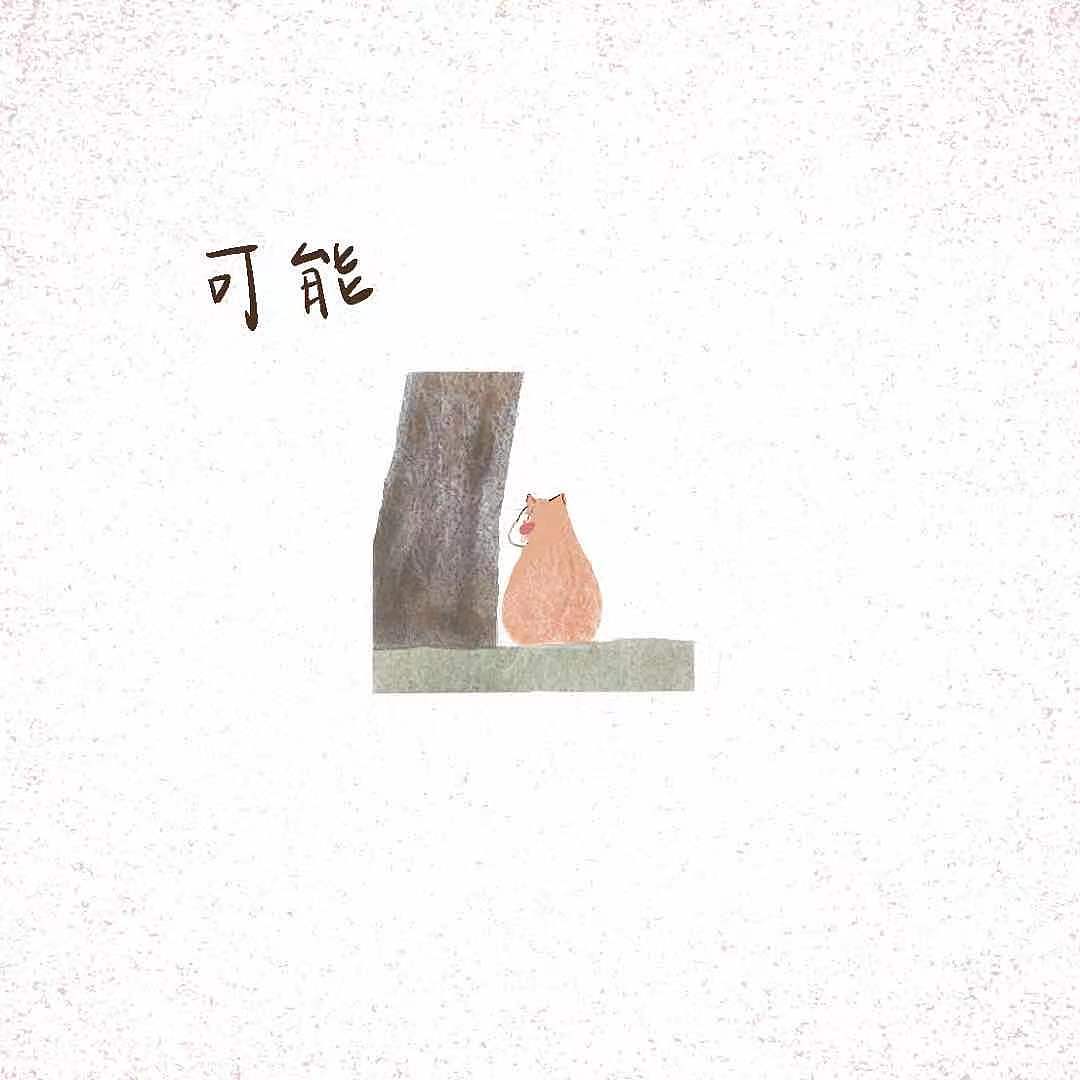 萌物动画分镜（图ZMjY2OTU3OTY0） - 短篇/格漫 - 站酷设计师柚恍原创素材 - 站酷ZCOOL