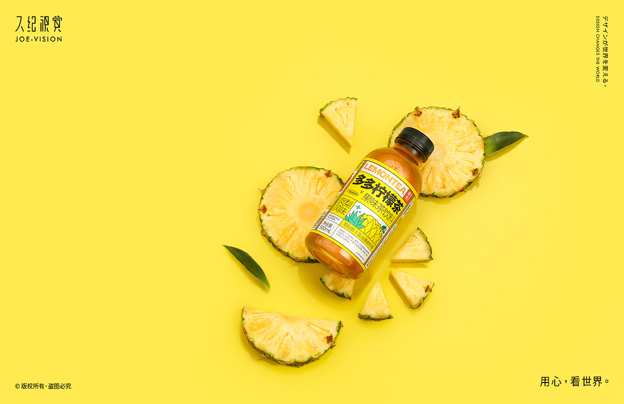 奶茶摄影『暖秋|茉莉&红茶 』X JOE VISION