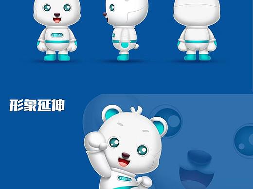 圆原元IP形象设计