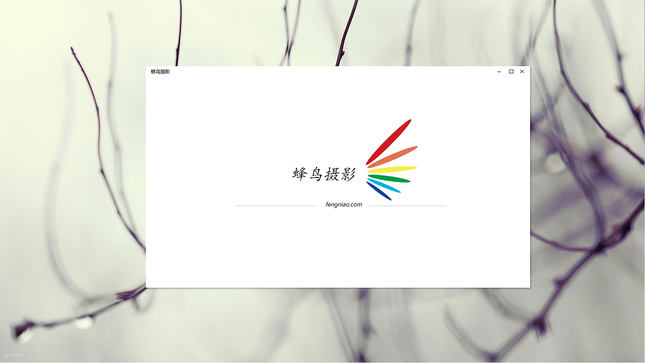 uwp蜂鸟摄影界面设计（图ZNzA0MDI5NzI=） - 软件界面 - 站酷设计师Accardo原创素材 - 站酷ZCOOL