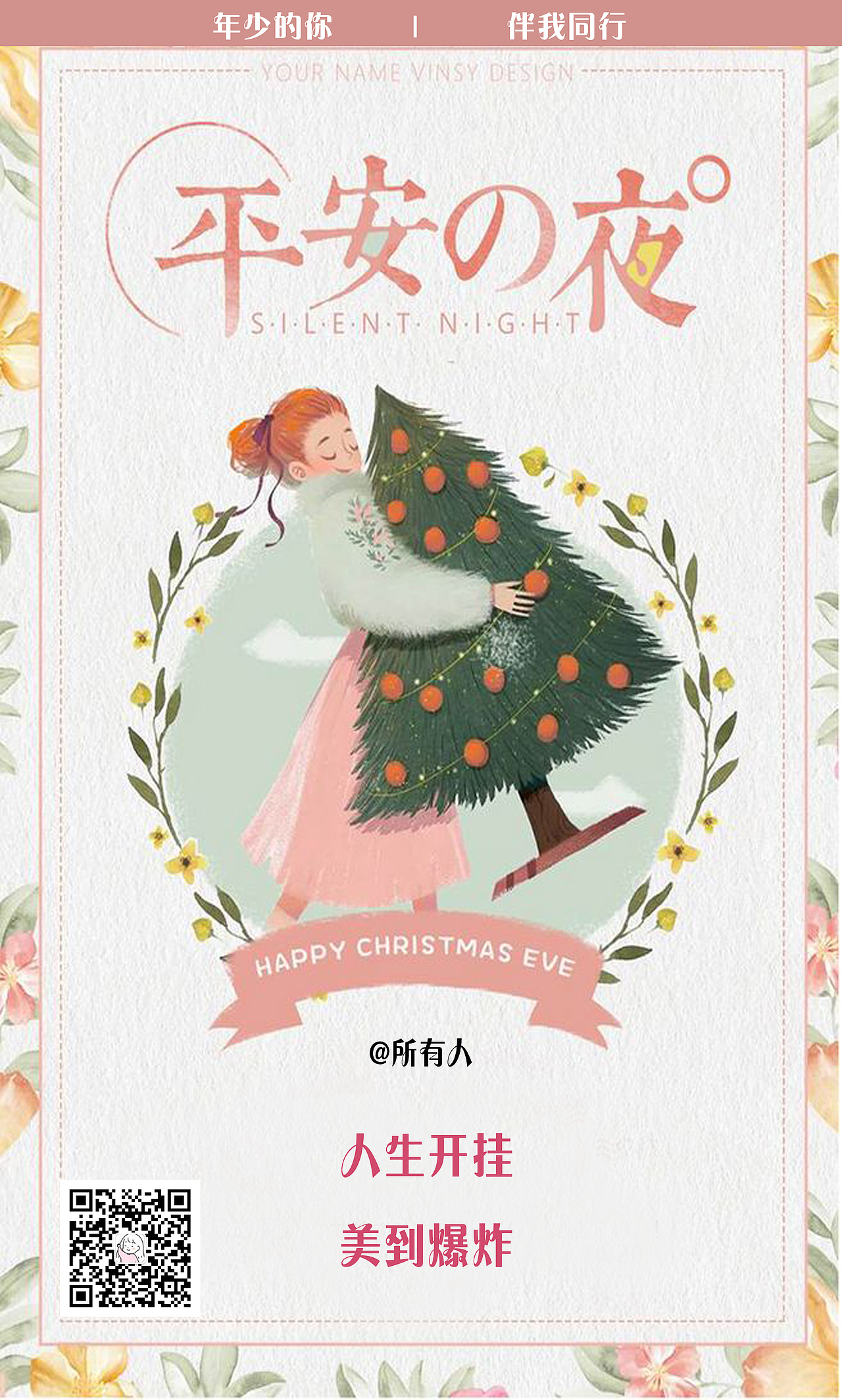 缪斯（图ZMTAzMDQ4MDY4） - 海报 - 站酷设计师尤比拿原创素材 - 站酷ZCOOL