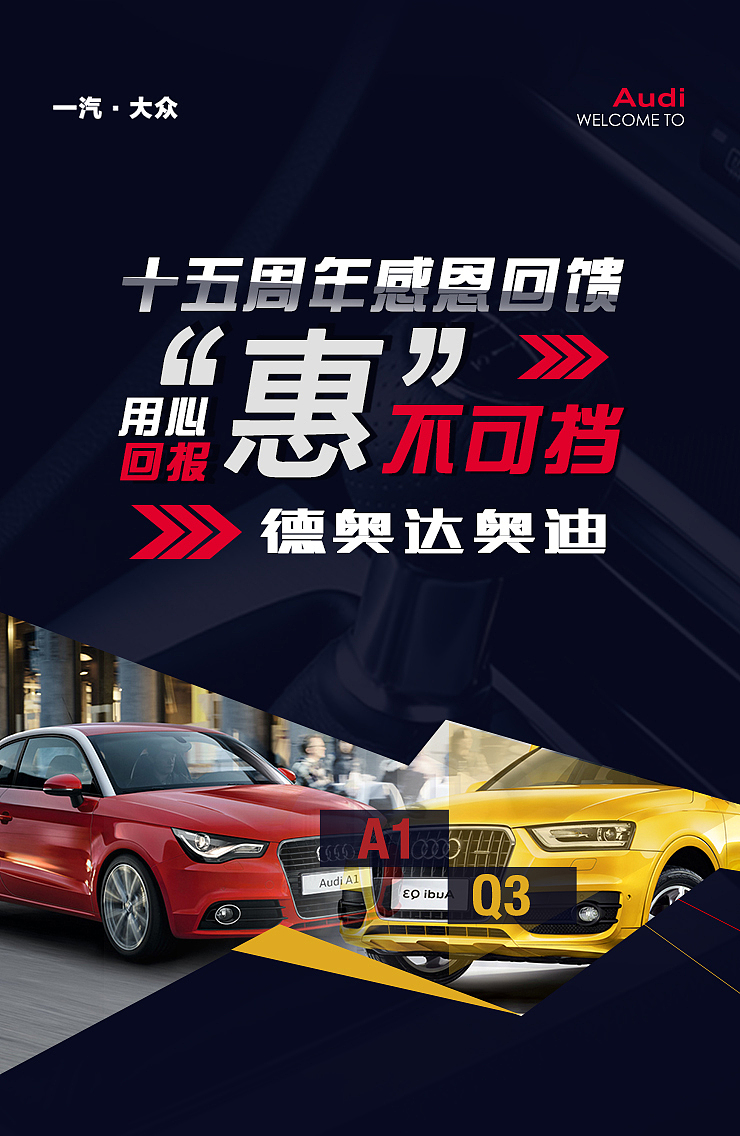 汽车H5（图ZMTQ0NDYzNTg0） - 其他网页 - 站酷设计师Peggy陈盼原创素材 - 站酷ZCOOL