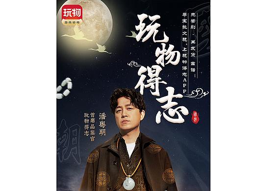 中秋落地页