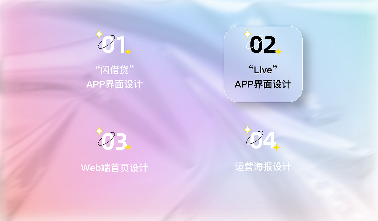 2021/ui作品集（图ZMjQ5NjQ0NDE2） - APP界面 - 站酷设计师boeboe原创素材 - 站酷ZCOOL