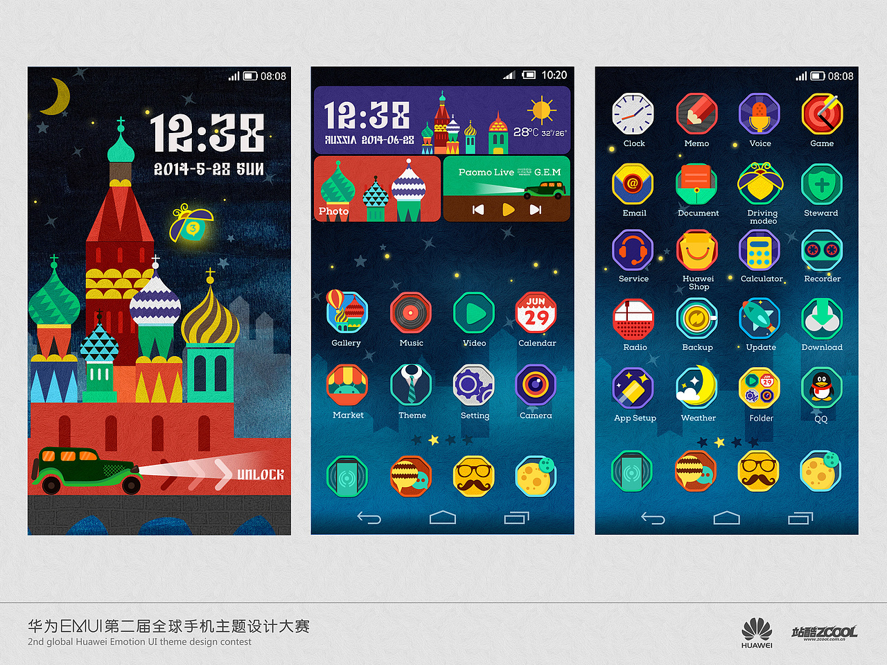 夏夜彼得堡（图ZMTc4MzMyNDA=） - 主题/皮肤 - 站酷设计师杨淞杰原创素材 - 站酷ZCOOL