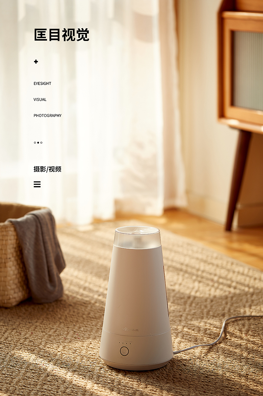 小熊加湿器实景拍摄