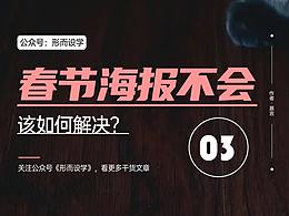 概念海报