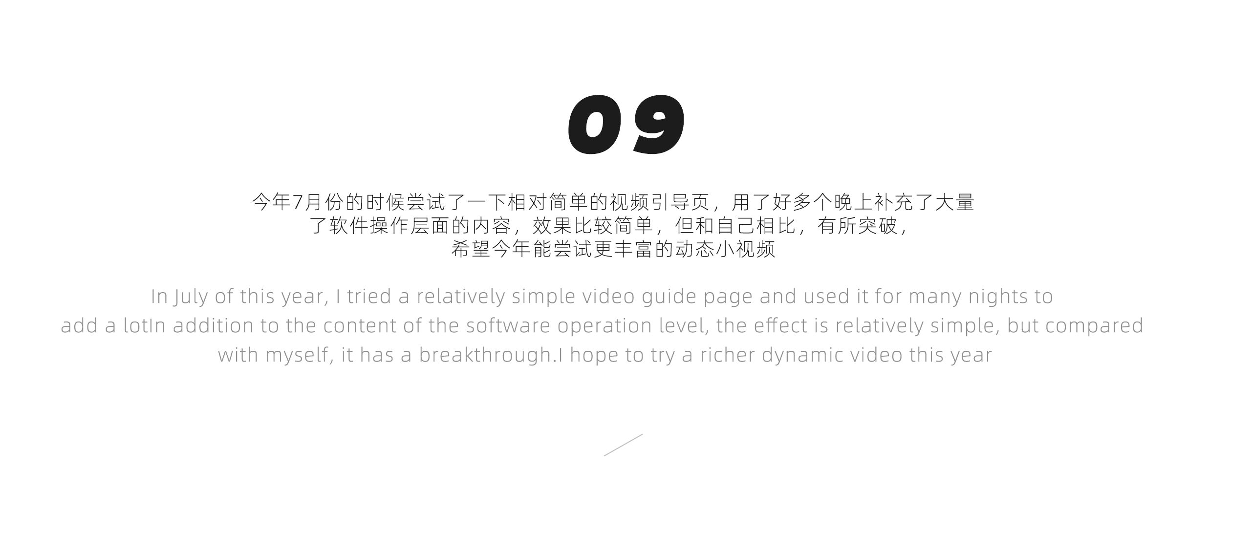 《菜心·杂集》2020