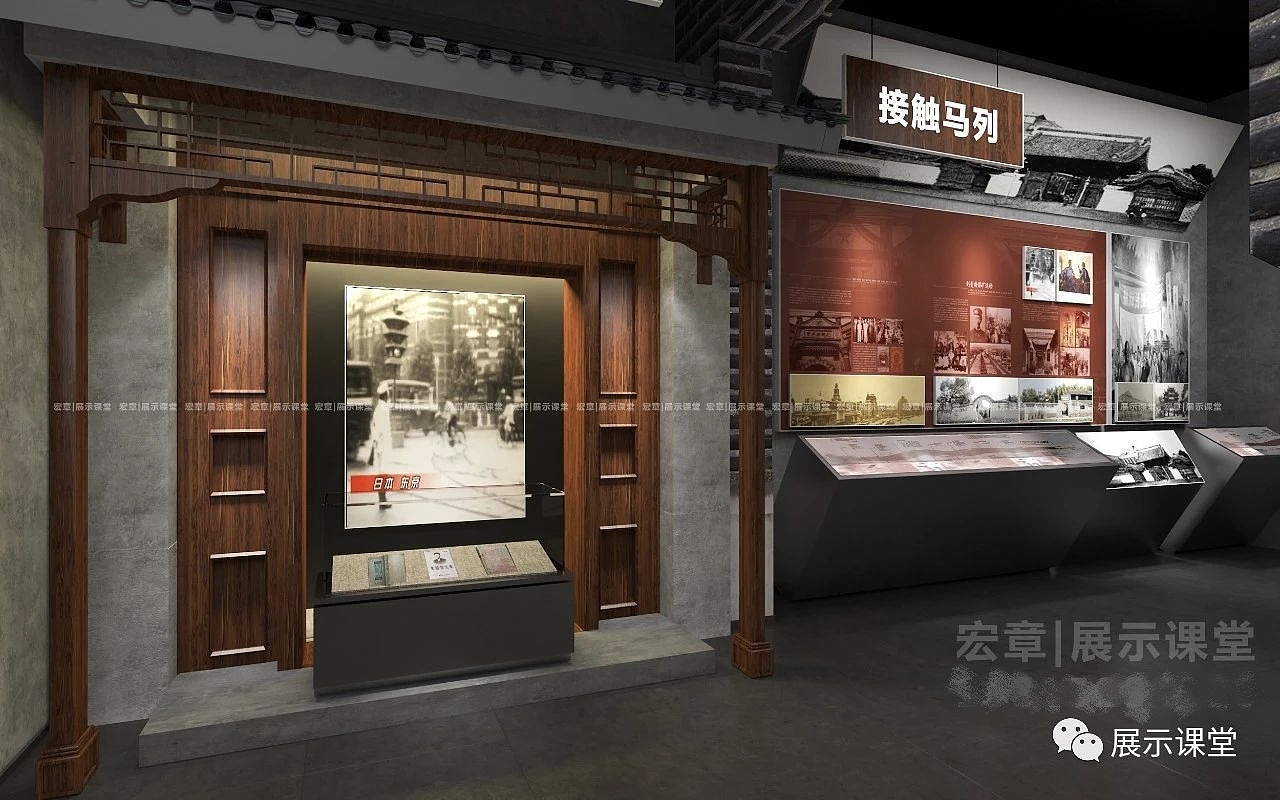 展厅设计/烈士纪念馆/一稿过的展厅设计方案？（图ZMjY3NzAxOTIw） - 展陈设计 - 站酷设计师展示课堂原创素材 - 站酷ZCOOL