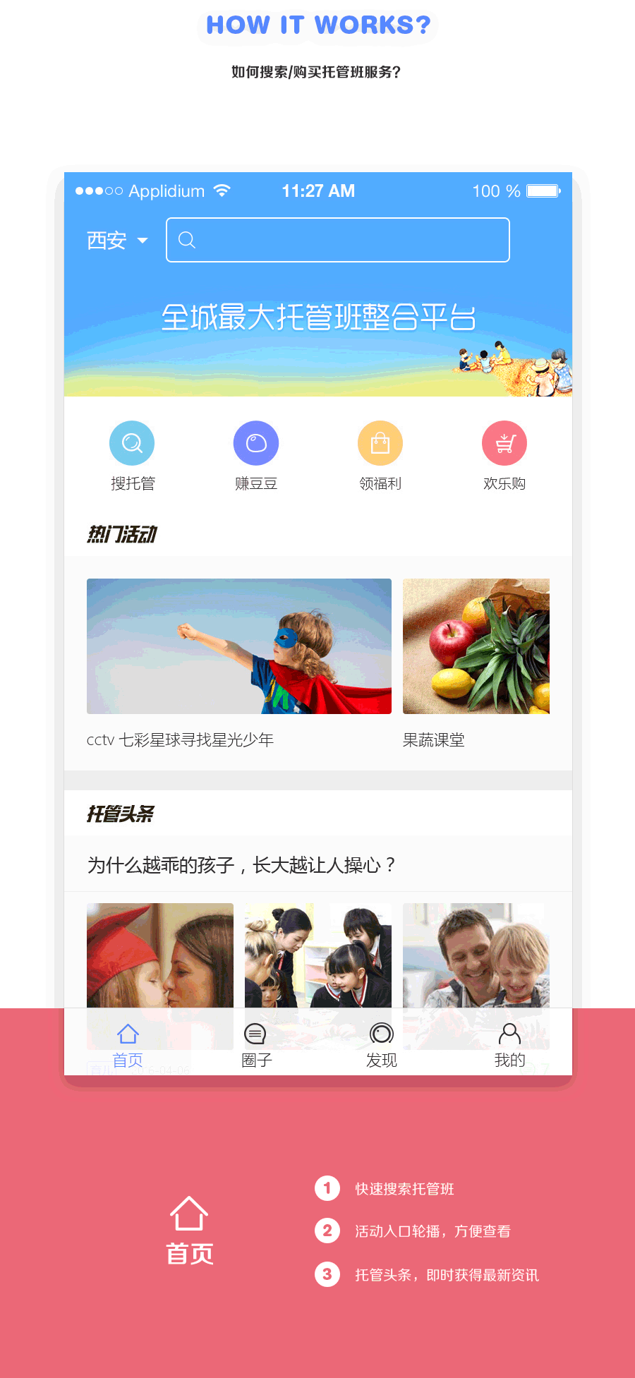 托管行业App界面设计（图ZNTE3ODM1ODg=） - APP界面 - 站酷设计师frozennina原创素材 - 站酷ZCOOL