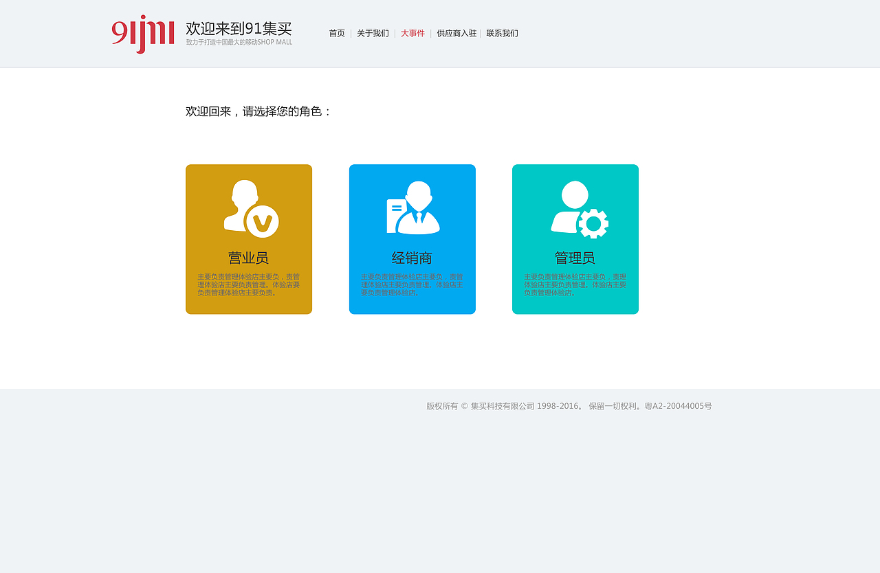 企业站（图ZNjAzODcwNjQ=） - 软件界面 - 站酷设计师ytdiao原创素材 - 站酷ZCOOL