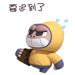 屁屁猩经典表情包