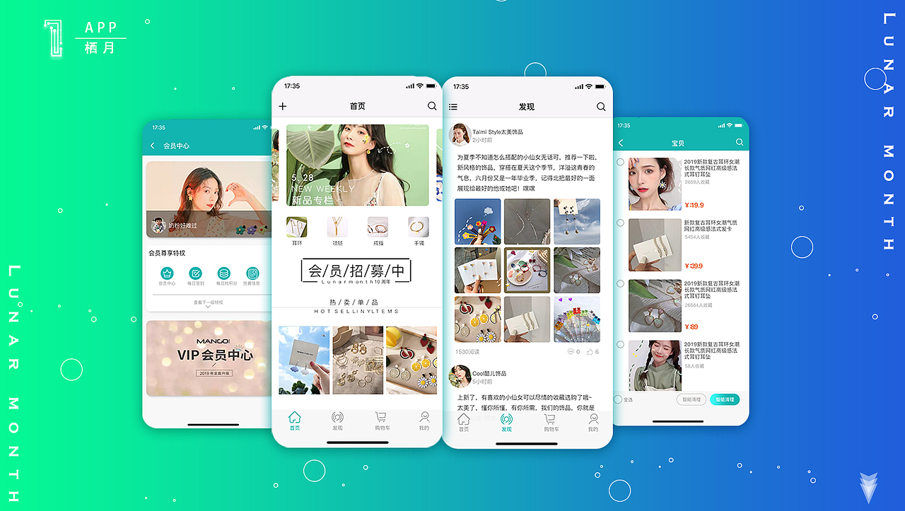 APP（图ZMTc0ODM4NTQw） - APP界面 - 站酷设计师朽月秋原创素材 - 站酷ZCOOL