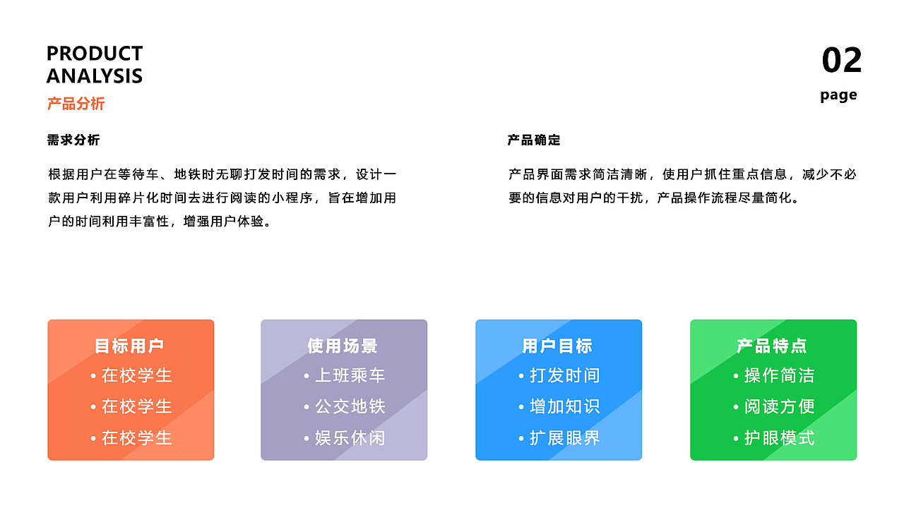 掌中读书(小程序)