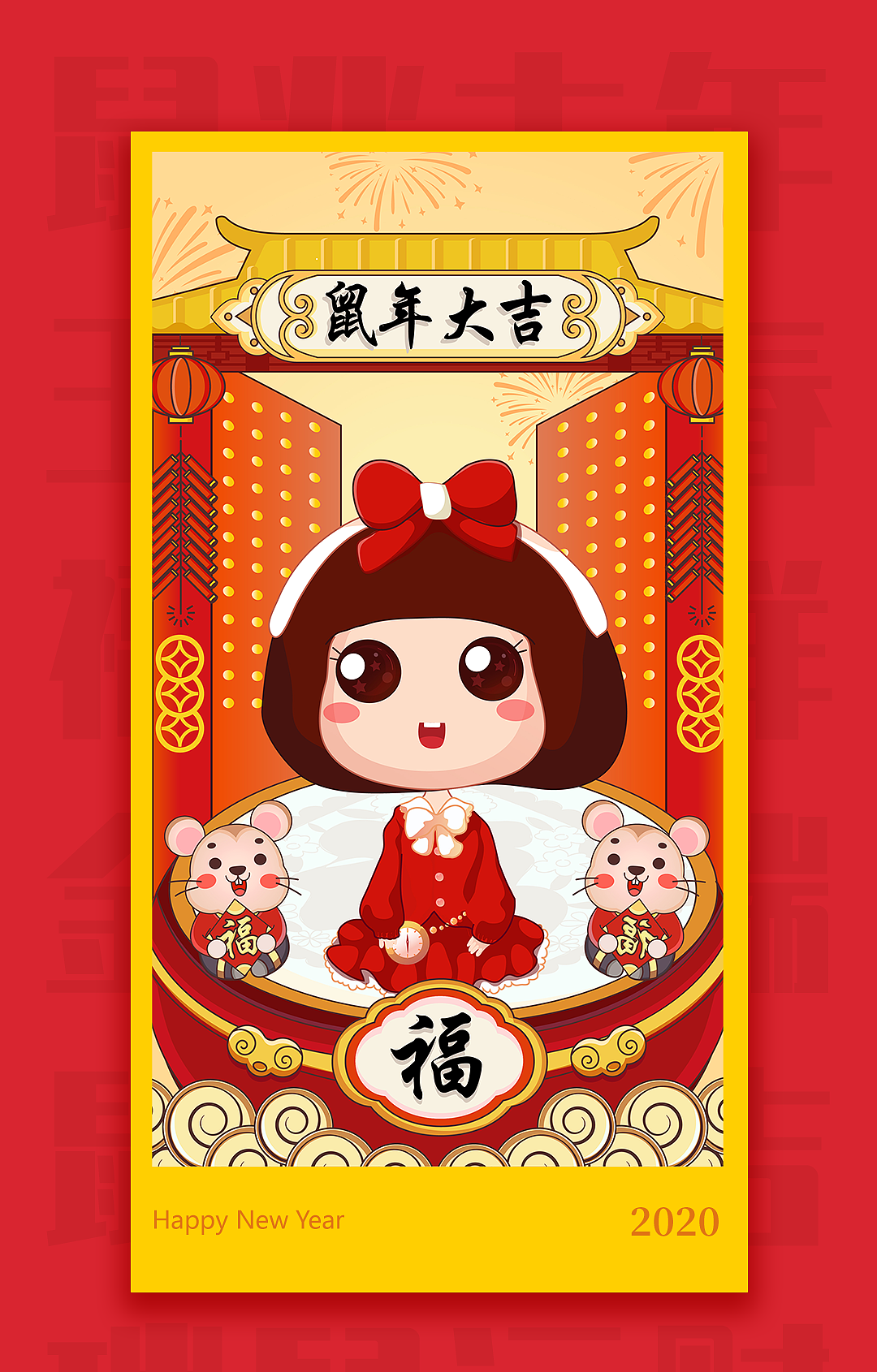 鼠年大吉（圖ZMTkyOTY5ODAw） - 商業(yè)插畫 - 站酷設計師龍哥哥家小公舉原創(chuàng)素材 - 站酷ZCOOL