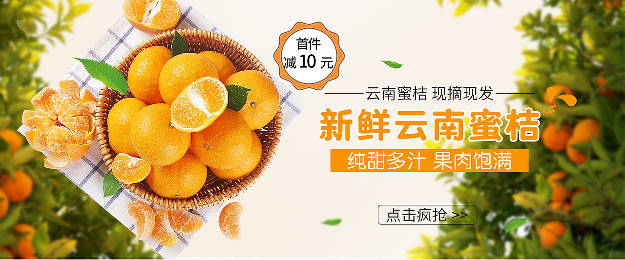 首页（图ZMjMwNjMxODYw） - 电商 - 站酷设计师喜爱红烧肉原创素材 - 站酷ZCOOL