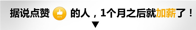 淘宝女裤2016年双12首页设计