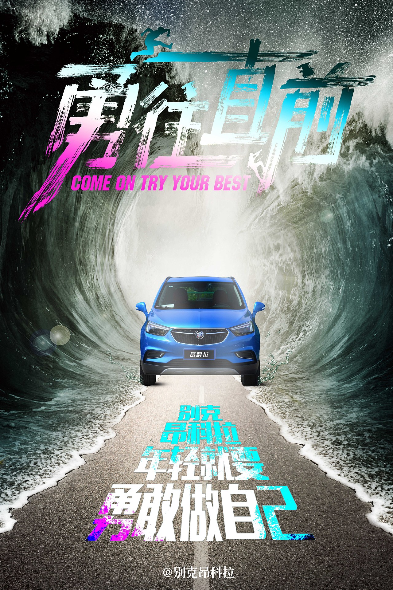 海报设计（图ZOTAzNDg3NDA=） - 海报 - 站酷设计师Guoyunan原创素材 - 站酷ZCOOL