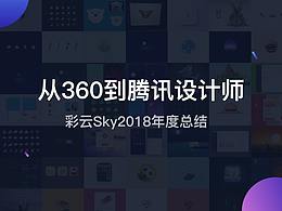 学习