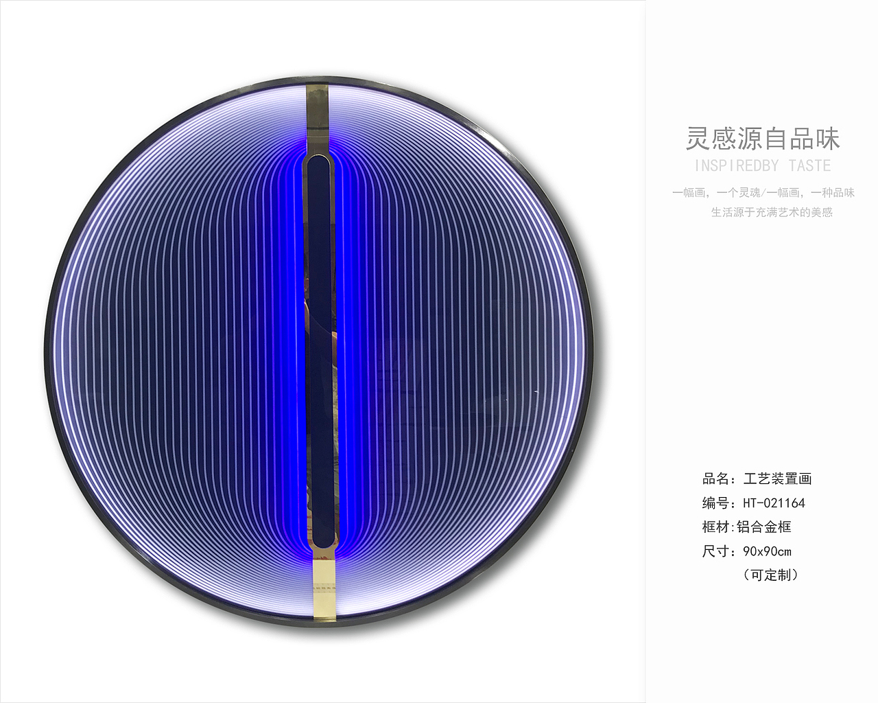 世界一切都是艺术的化身。