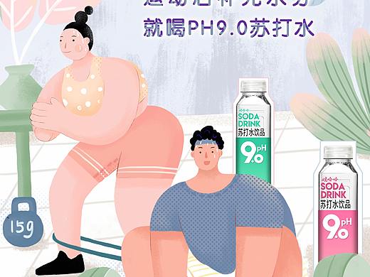娃哈哈PH9.0苏打水系列