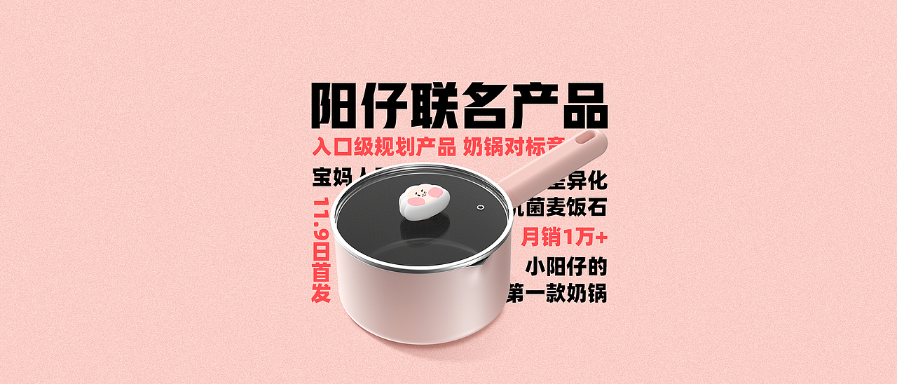 九阳JED2020年度总结