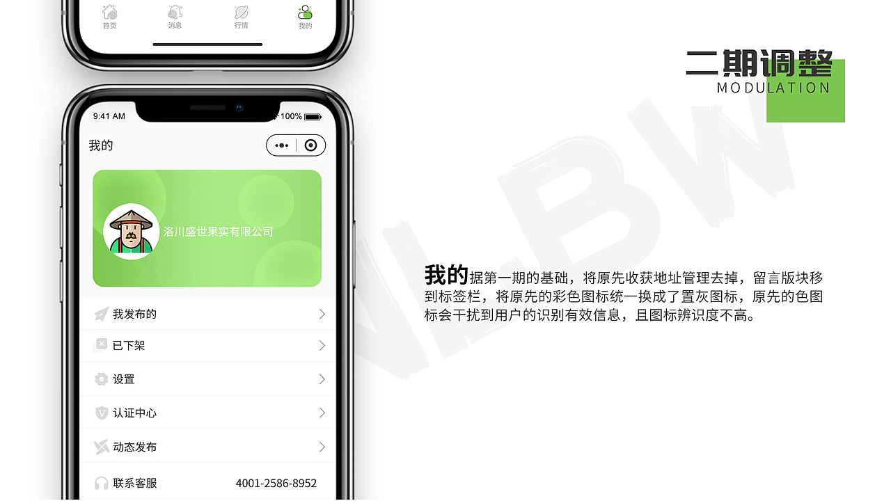 作品集（图ZMjU5ODAxNjM2） - 软件界面 - 站酷设计师寻光丶原创素材 - 站酷ZCOOL