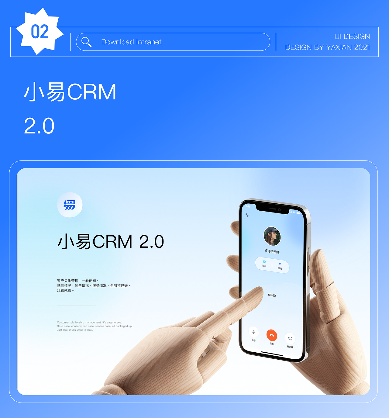 设记·2021牙线作品集（图ZMjgyNDgwODQ4） - APP界面 - 站酷设计师牙线YYX原创素材 - 站酷ZCOOL