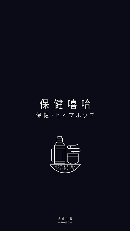 文字壁纸（图ZMTAxNjQxMzI0） - 其他平面 - 站酷设计师nonoxu原创素材 - 站酷ZCOOL