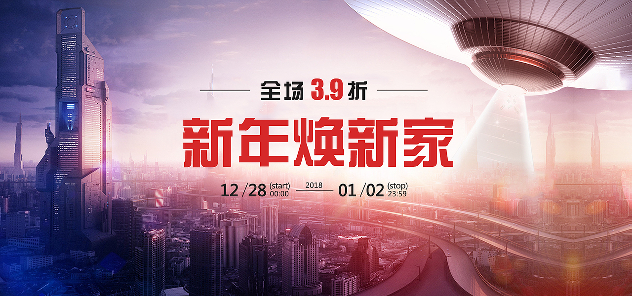 煥新家（圖ZMTA3NTUxMDU2） - 海報 - 站酷設(shè)計師龍second原創(chuàng)素材 - 站酷ZCOOL