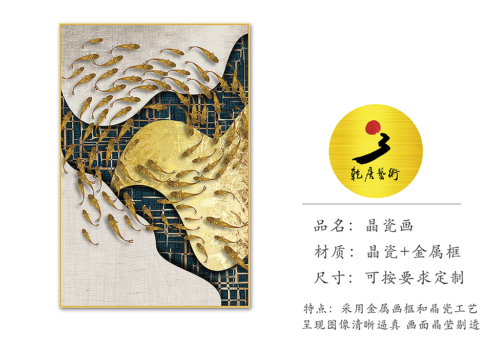 乾唐画业-装饰画厂家（图ZMTU4MjQwNzY4） - 家装设计 - 站酷设计师Z19484922原创素材 - 站酷ZCOOL