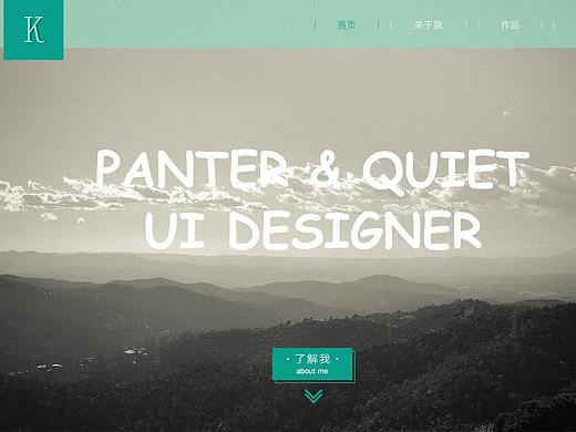 个人网站设计（个人主页-ZNDI4NzEyNjg=） - 个人网站 - 站酷设计师黑白线格原创素材 - 站酷ZCOOL