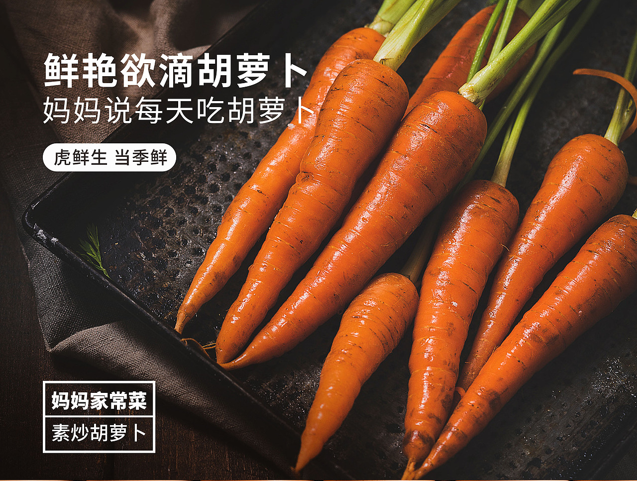 海报 DM单页 电子屏