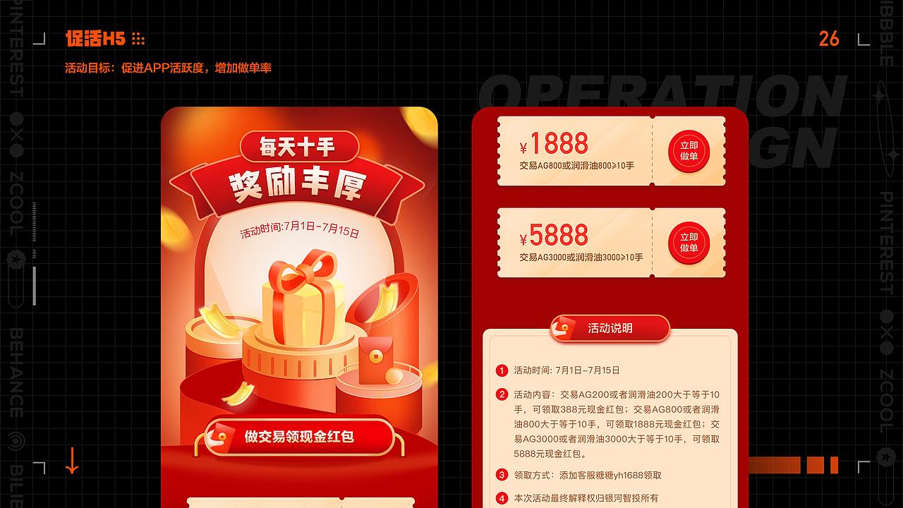 2021作品集（图ZMjU4OTA4OTI4） - APP界面 - 站酷设计师小肥肥_c原创素材 - 站酷ZCOOL