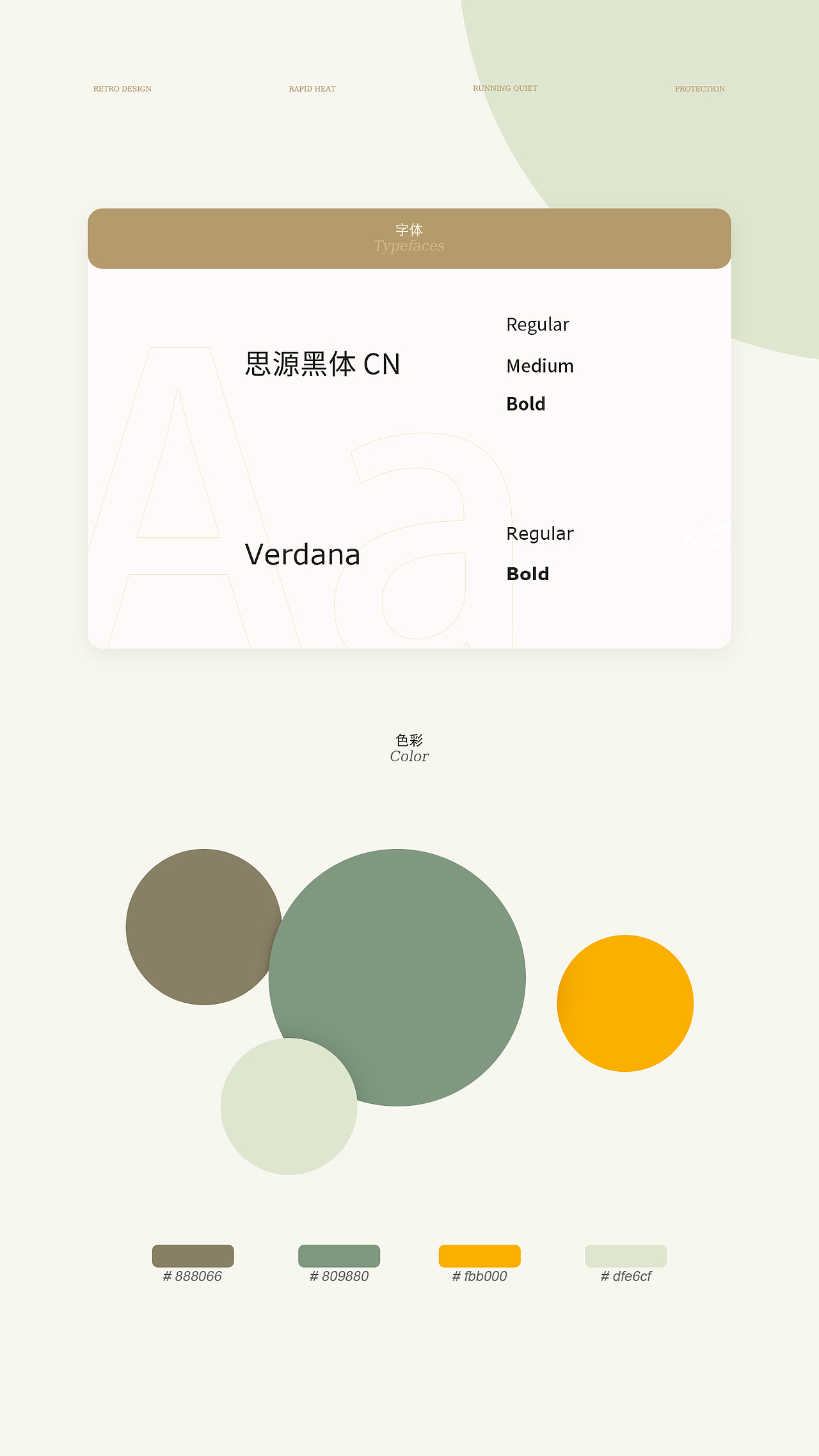 星钻（Xingzuan）取暖器（图ZMjkzMTIwNTcy） - 电商 - 站酷设计师安玆原创素材 - 站酷ZCOOL