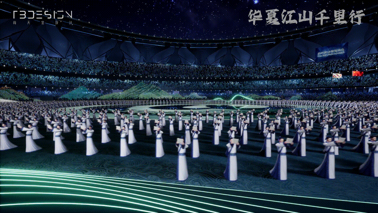 杭州第19届亚运会开幕式舞美