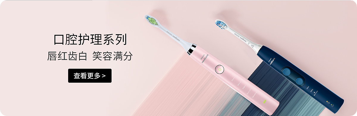 电商海报（图ZMzA2NjYxMjIw） - 海报 - 站酷设计师月半夏原创素材 - 站酷ZCOOL