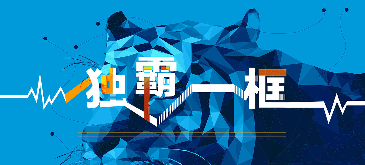 三星手机主题商店主banner图设计（图ZOTY2OTA2NjA=） - 运营设计 - 站酷设计师李若璠Lion原创素材 - 站酷ZCOOL