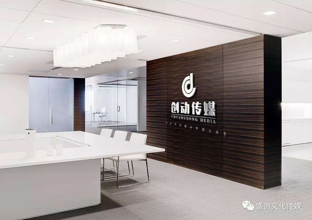 品牌设计丨创动传媒——标志设计(原创)