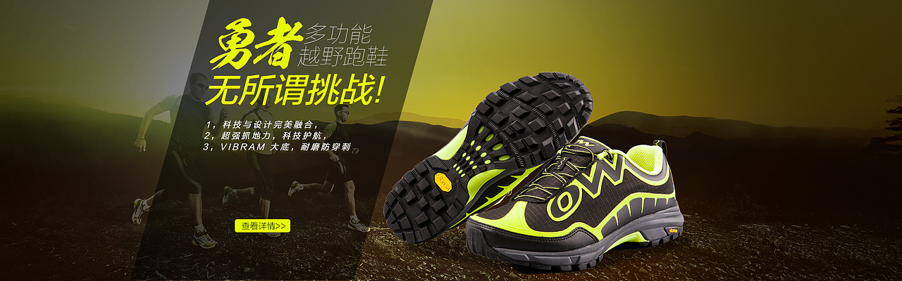 最近做的杂七杂八的一些海报 钻展什么的...