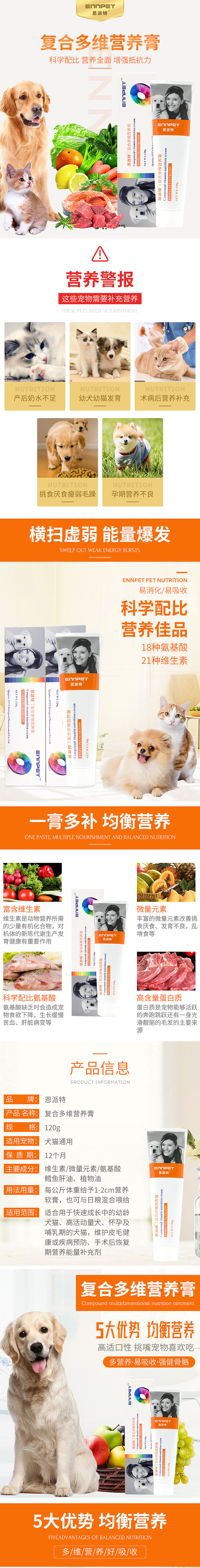 宠物用品（图ZMTMxMzgyOTEy） - 电商 - 站酷设计师无用之诗_KIKIS原创素材 - 站酷ZCOOL