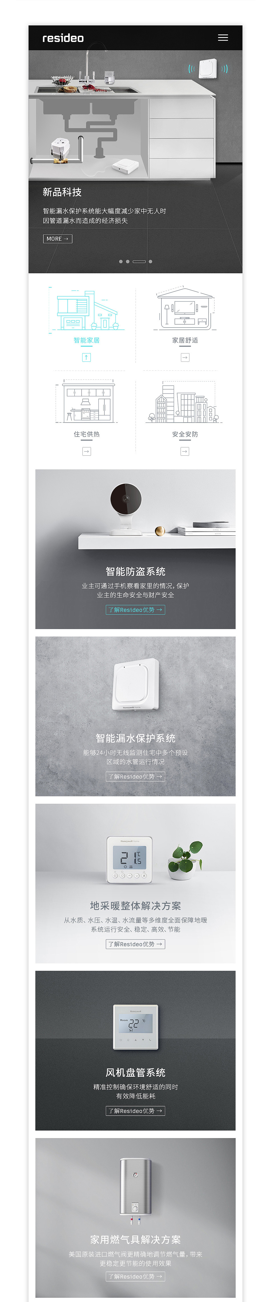 企业网站手机端网页设计（图ZMTgyNzAxMzU2） - 企业官网 - 站酷设计师新触觉设计工场原创素材 - 站酷ZCOOL