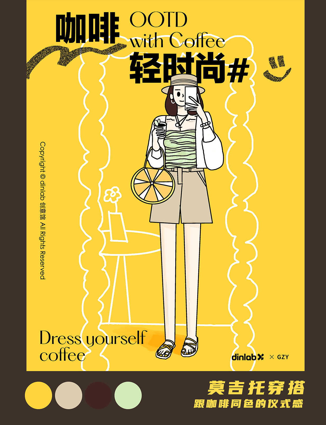 咖啡主题-商业插画打卡（图ZMjY0MjkxMjI4） - 商业插画 - 站酷设计师这里是GXY原创素材 - 站酷ZCOOL