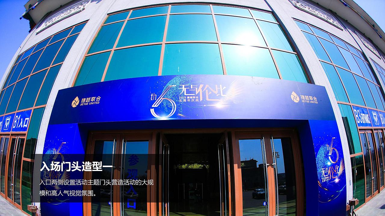 2018九溪半岛盛夏啤酒美食节活动策划方案.（图ZMjg4NDc3NDE2） - 文案/策划 - 站酷设计师恰宵夜原创素材 - 站酷ZCOOL