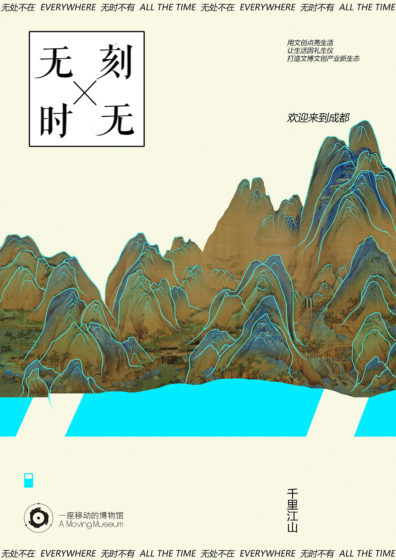 一些海报| 第二弹（图ZMjkyNjIxNTky） - 海报 - 站酷设计师禁止滑坡原创素材 - 站酷ZCOOL