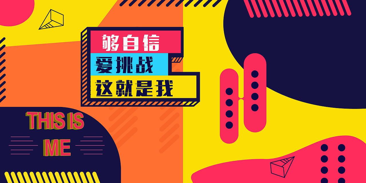 22岁的处女座（图ZMTQ2MTE3OTMy） - 其他平面 - 站酷设计师扇形的圆原创素材 - 站酷ZCOOL