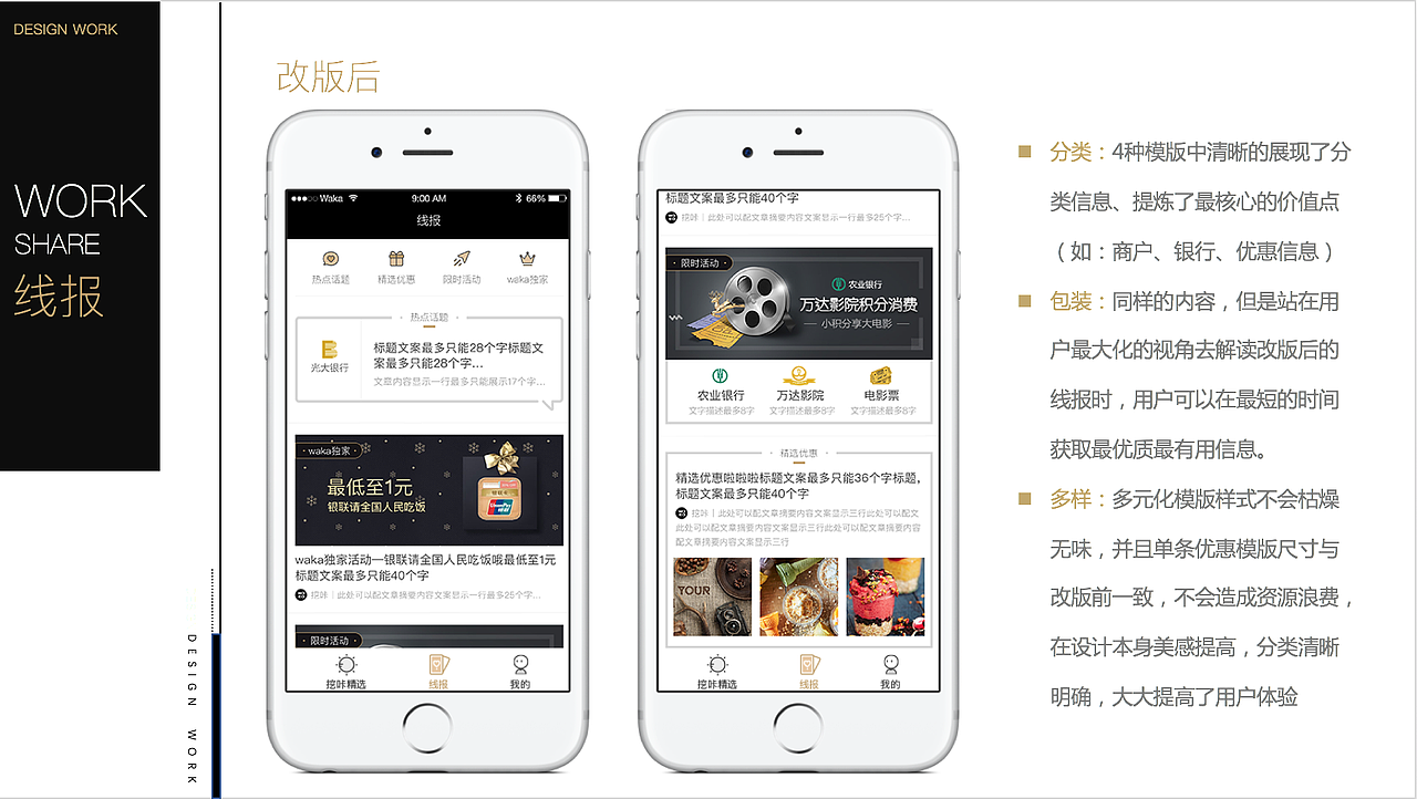 app（图ZMTUyNTY5MjIw） - APP界面 - 站酷设计师媛子1986原创素材 - 站酷ZCOOL