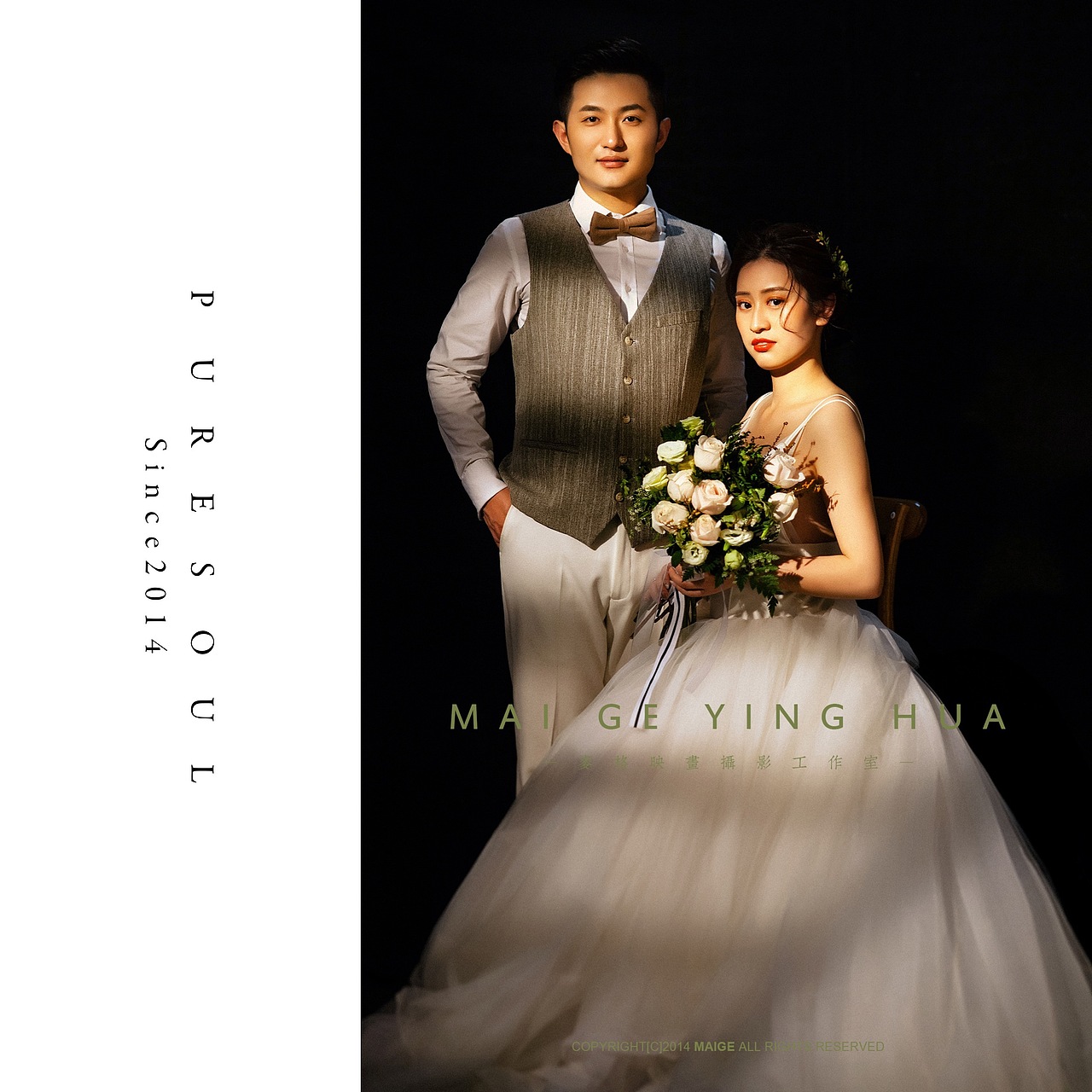 Puresoul修图工作室#婚纱修图#