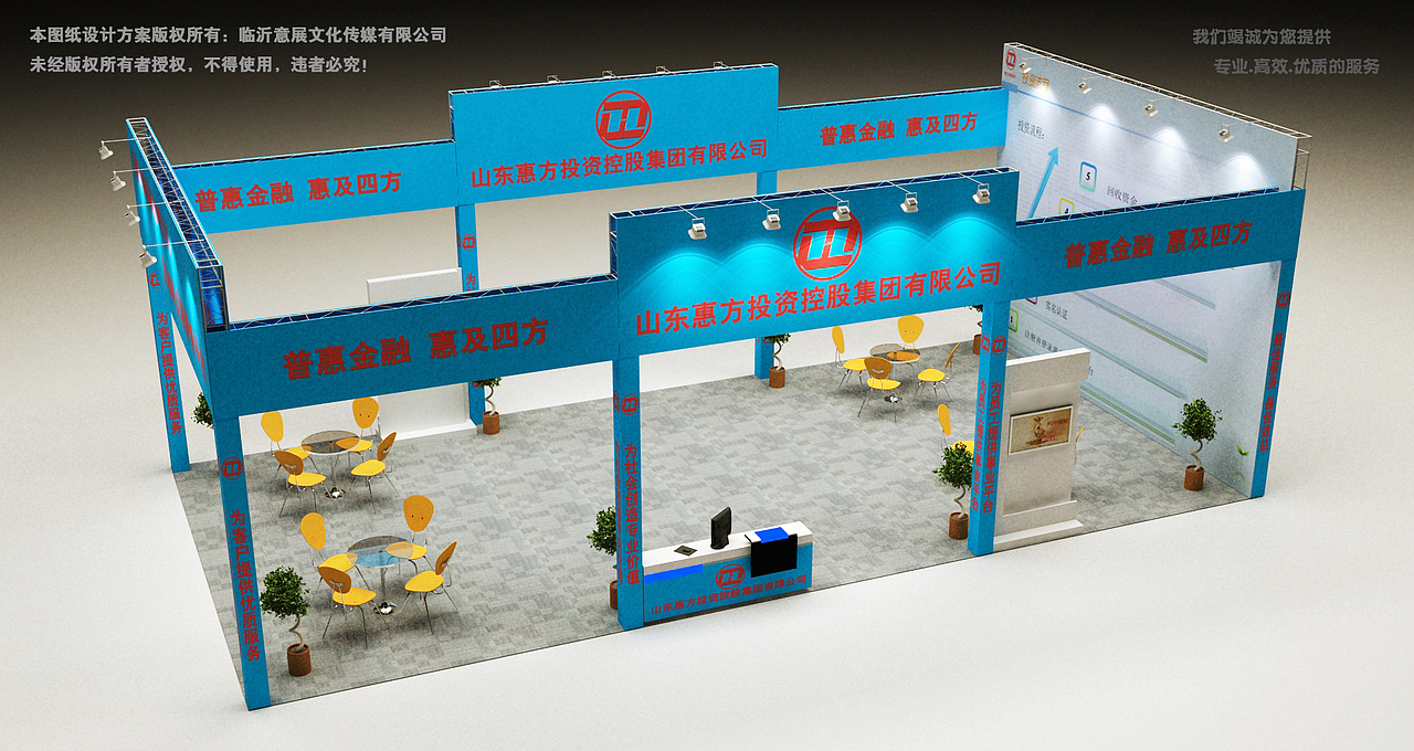 商业展位示意图（图ZMjA5NjI0OTg4） - 其他三维 - 站酷设计师放狼的小羊原创素材 - 站酷ZCOOL